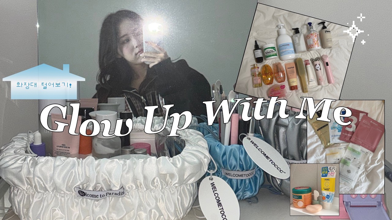 𝙂𝙡𝙤𝙬 𝙐𝙥 𝙒𝙞𝙩𝙝 𝙈𝙚🧼화장대부터 화장실 샤워실 다 털어줌˚₊𐙚 2025 잘 썼다! 올해도 잘 부탁해 | 찐템 * 돈키호테 추천템 * 6공 바인더 악세서리 정리 | 단아한