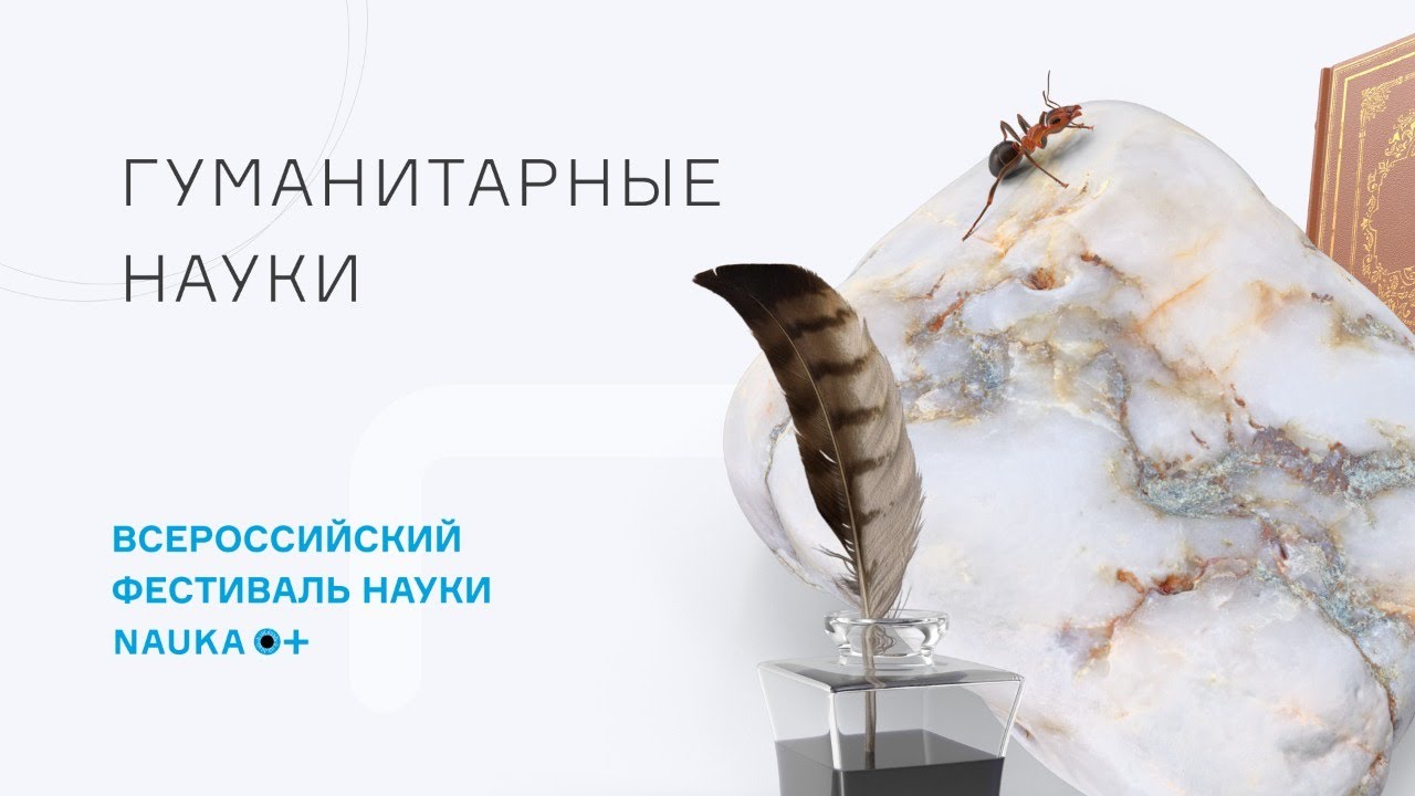 Филиппо Томмазо Маринетти: футуризм, искусство, кухня