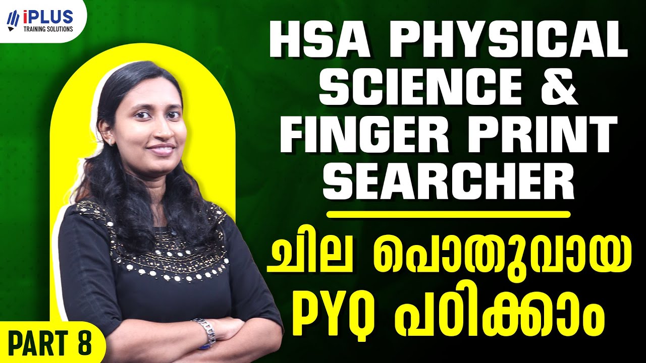 HSA/HST Physical Science & Finger Print Searcher | Chemistry Question Discussion | Part 8
