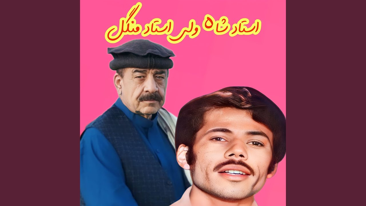 Se Lewanai Garzama Gham Da Hijran Da