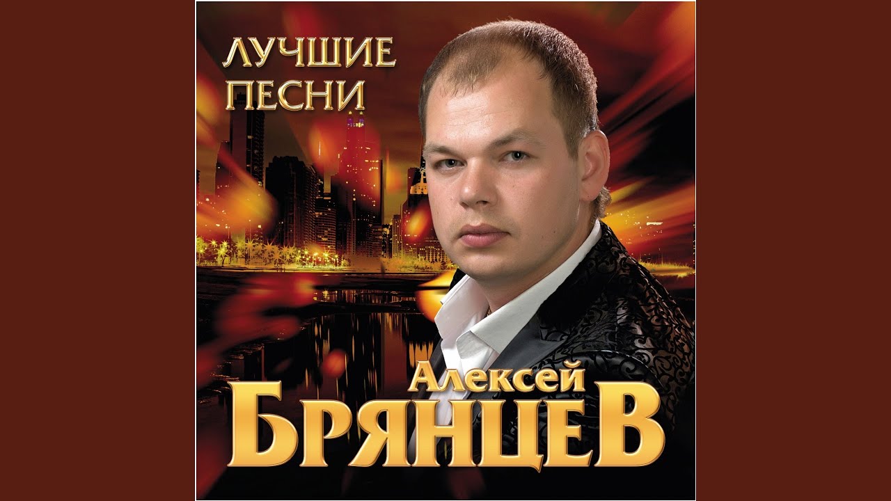 Я выпью женщины за Вас
