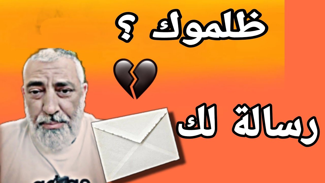 رسالة لك لكل مظلوم في هذه الحياة #رسالة_لك #رسالة #معجزات #معجزه #الاستغفار #سورة_البقرة #قيام_الليل