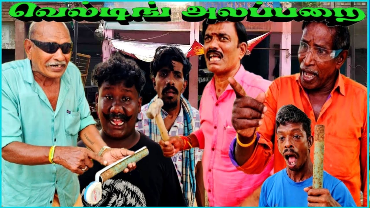 டேய் நான் முதலாளி டா நான் சொல்றது தான் நீ கேட்கணும் | Pana Matta