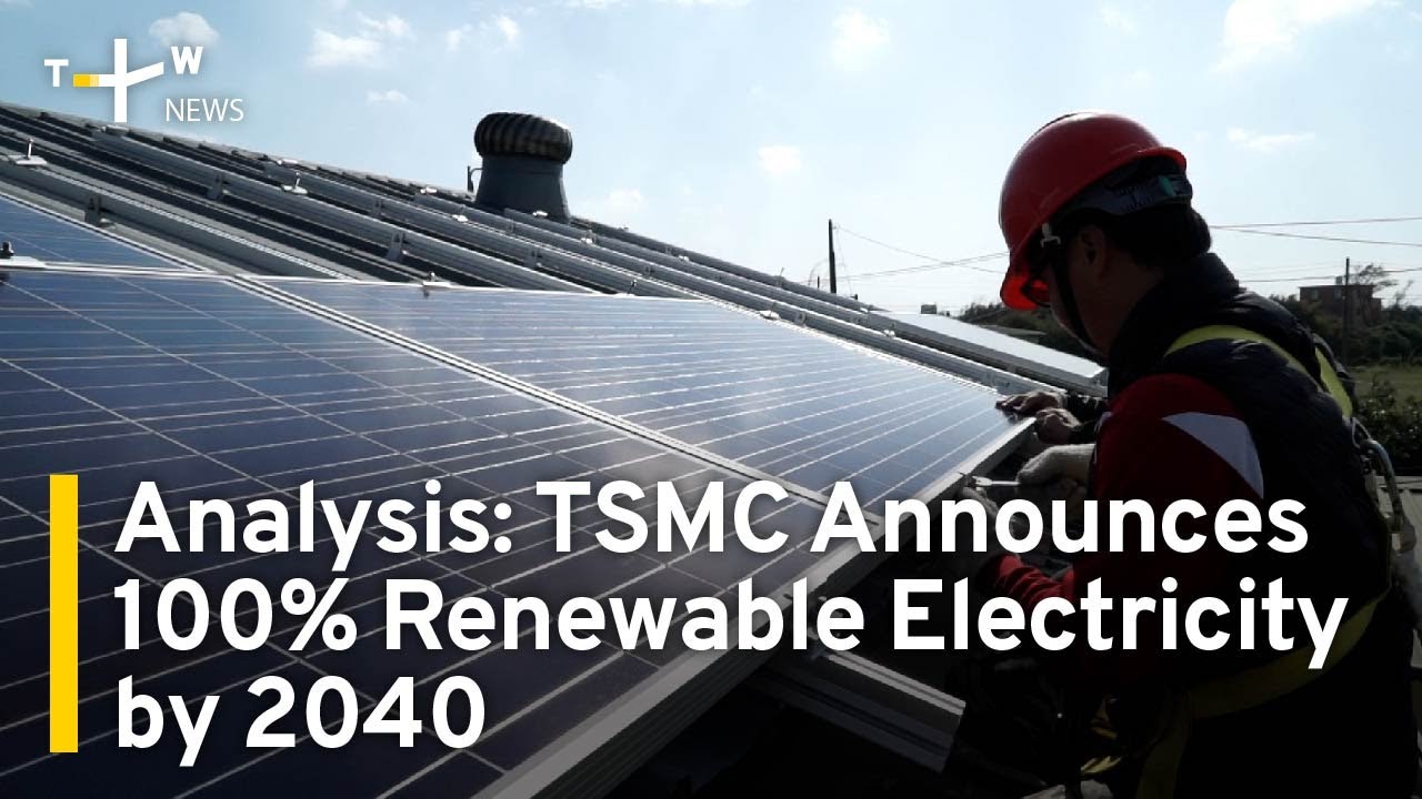 Analysis: TSMC Announces 100% Renewable Electricity by 2040 | TaiwanPlus News