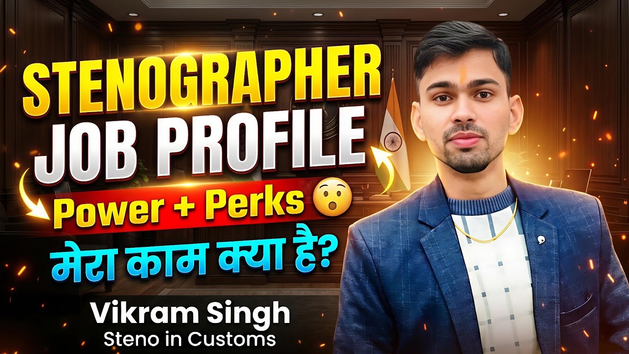 Stenographer Job Profile | Power and perks | ssc steno job profile| ssc Stenographer Job Profile