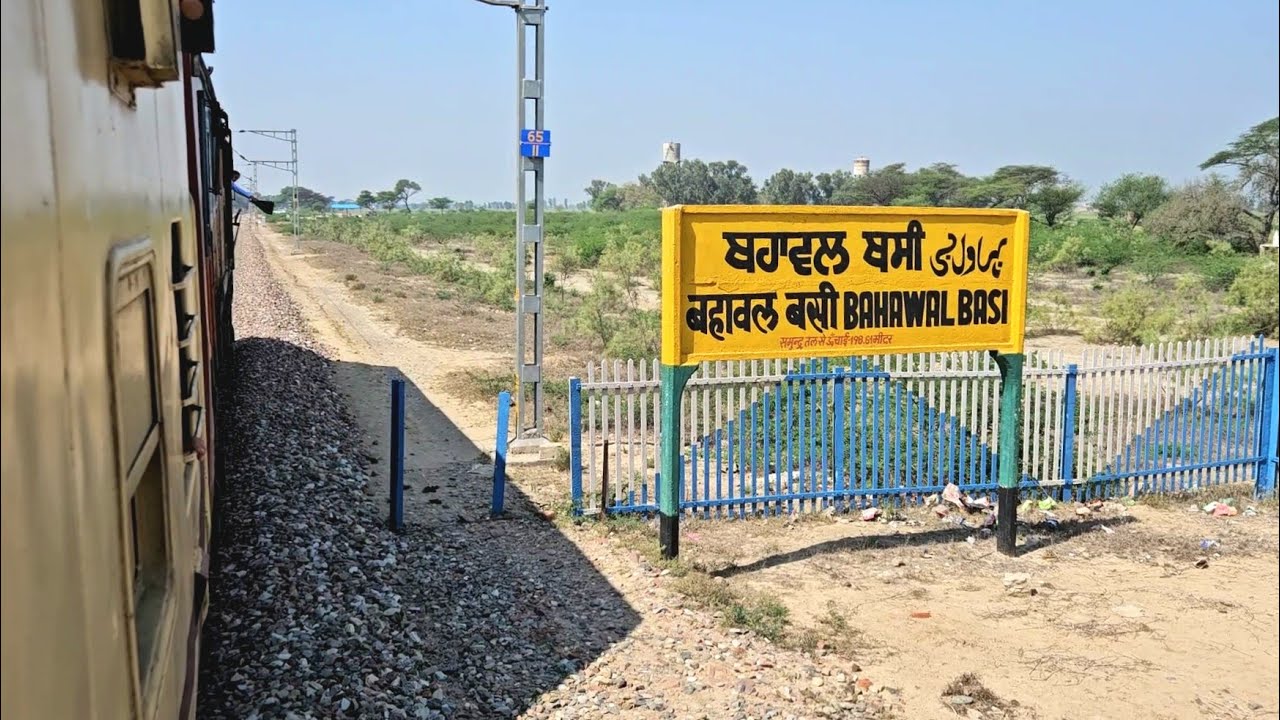 Bathinda Fazilka Passenger departing Bahawal Basi with TKD WDP 3A !!