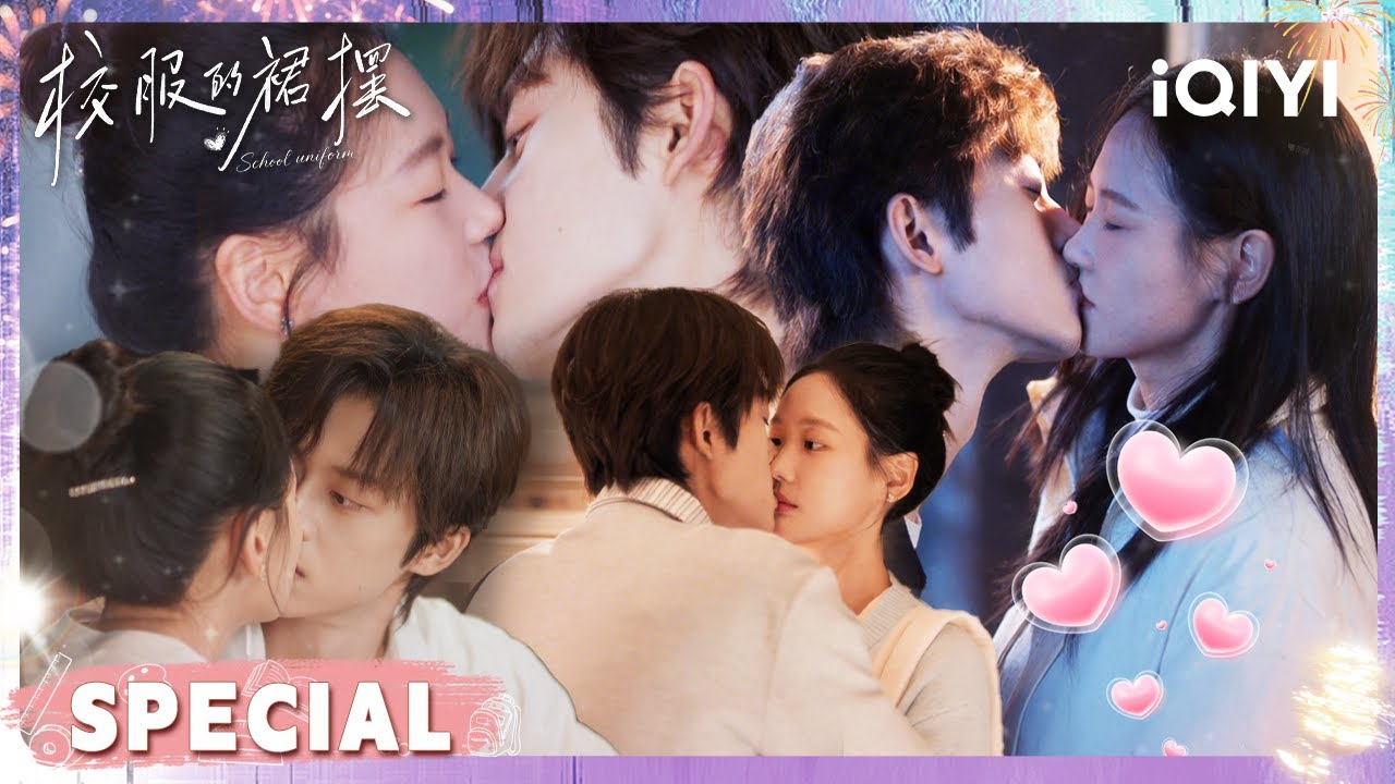 【Kiss Collection】腹黑竹马图书馆引诱小白兔青梅💥❗试探一吻后想疯狂占有她~书架后的喘息，呼吸交织间全是暧昧！| 校服的裙摆 Too Young To Love | iQIYI青春剧场