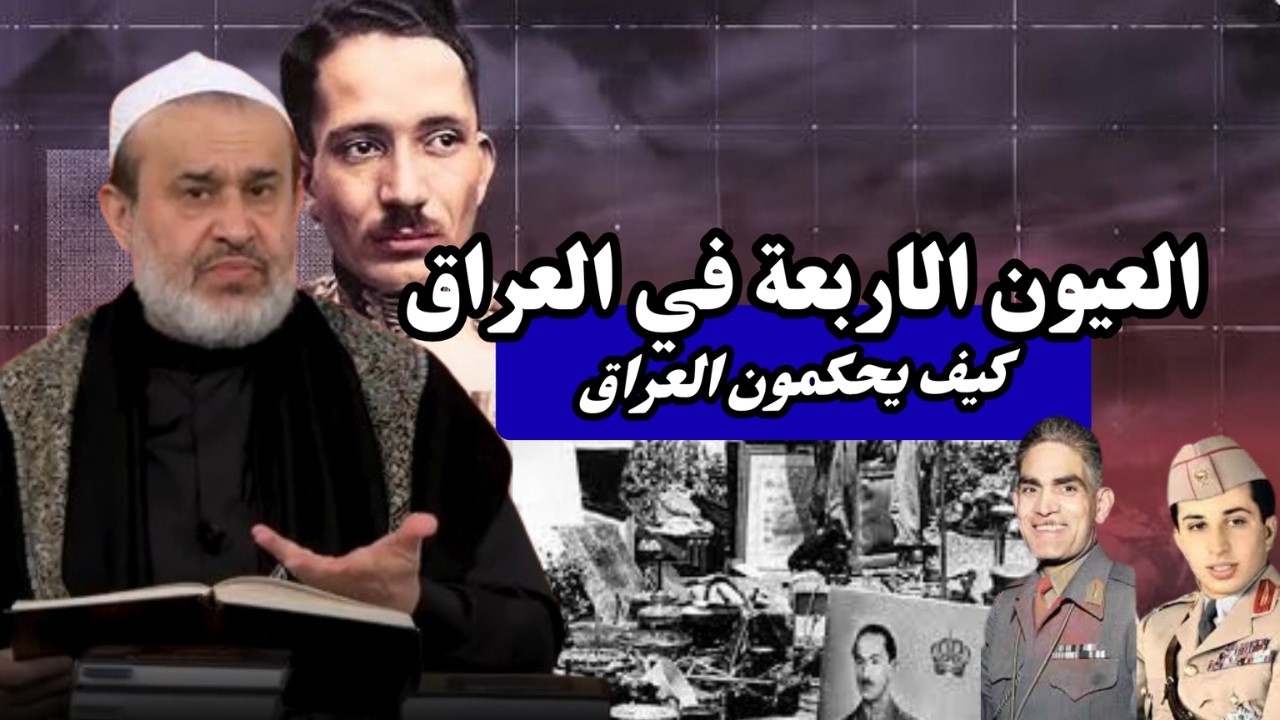 سير الى الله تعالى الحلقة 21.. قرب الظهور الشريف بعد هذه الاحداث ...💙عبد الحليم الغزي