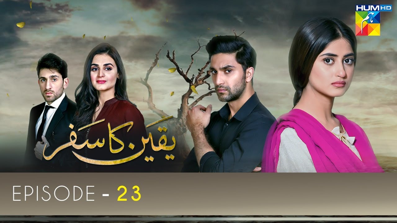 Yakeen Ka Safar Episode 23 | Ahad Raza Mir | Sajal Ali  | Hira Mani | HUM TV Drama
