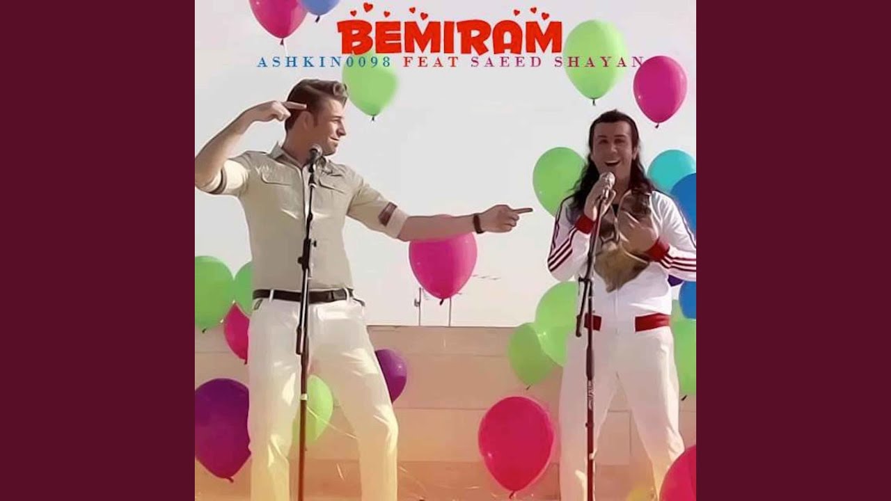 Bemiram