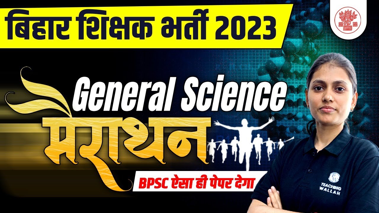 General Science for Bihar 7th Phase Teacher Vacancy | Science for Bihar Teacher Vacancy 2023
