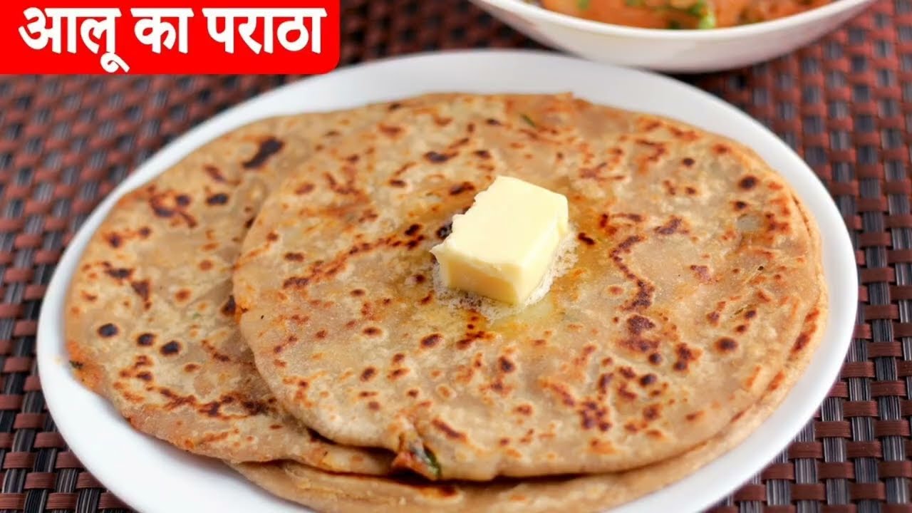 Aalu Ka Paratha Recipe | New Style Me Aalu Ka Paratha