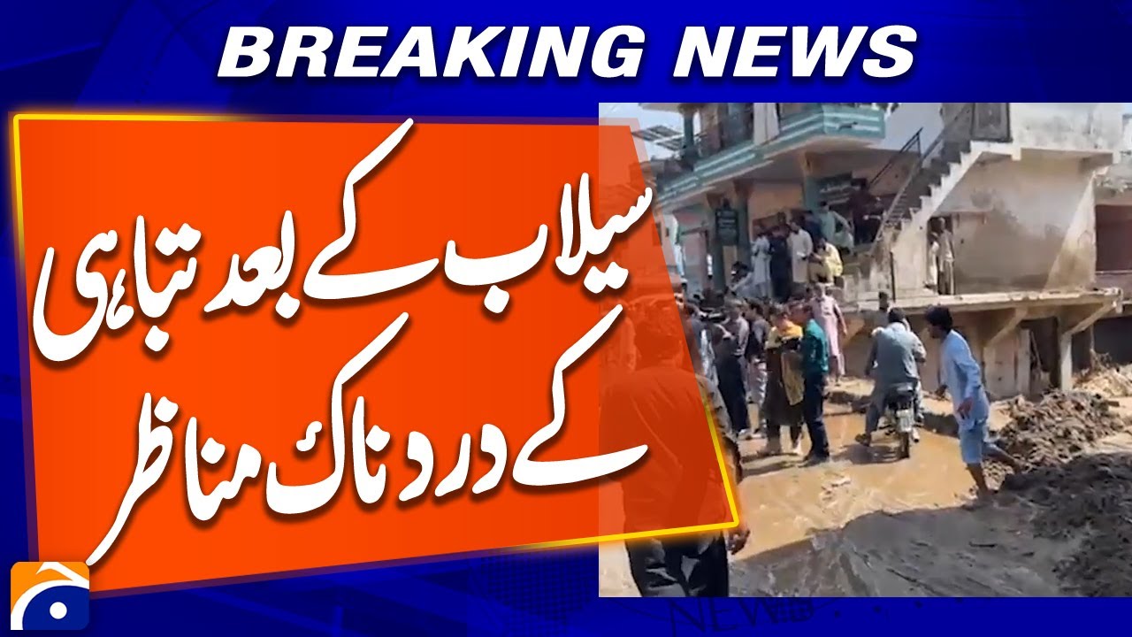 Buner Flood Havoc | Pir Baba Bazaar Destroyed by Floodwaters | Breaking Report