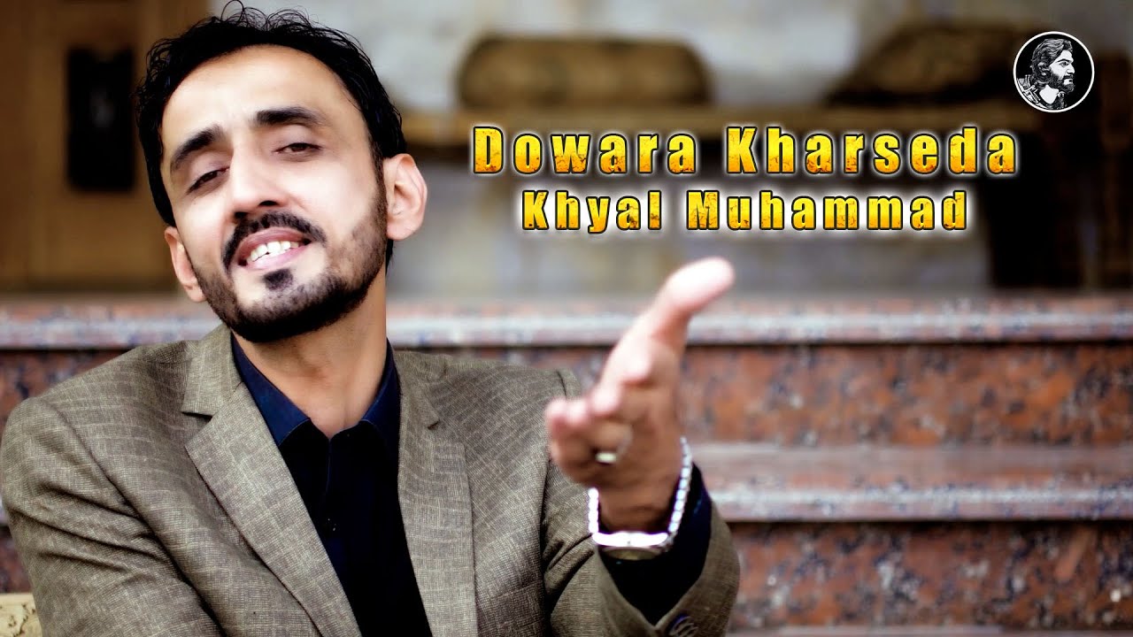 Pashto Songs 2026 | Dowara Kharseda | Khyal Muhammad New Pashto Song | Official Music Video Full 4K