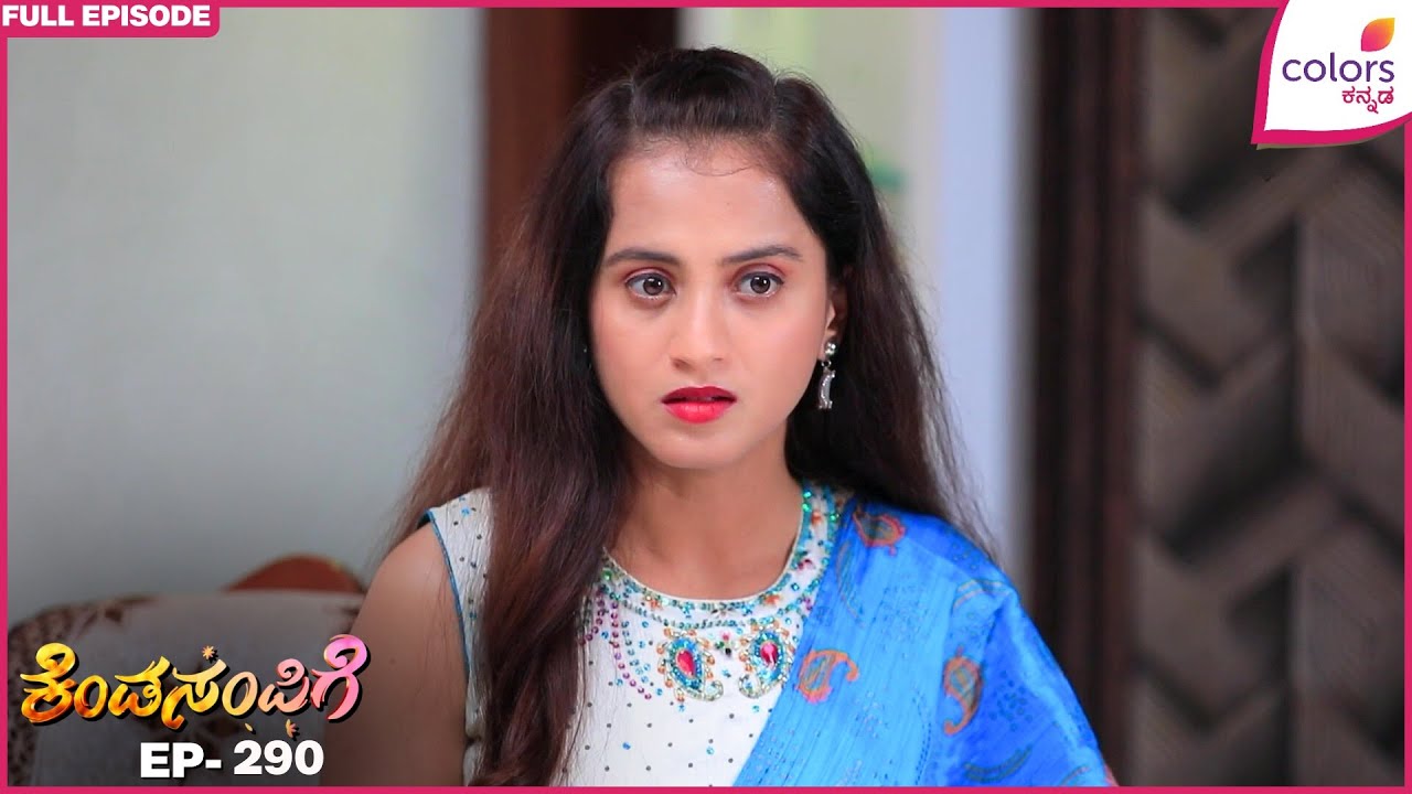 Kendasampige - Ep. 290 | Full Episode | Bribery allegations against Teertha | Colors Kannada