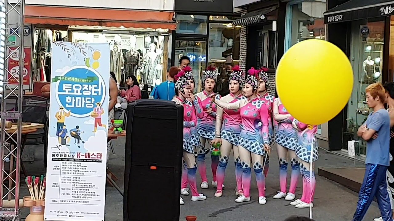 여주한글시장.초청.동춘서커스공연