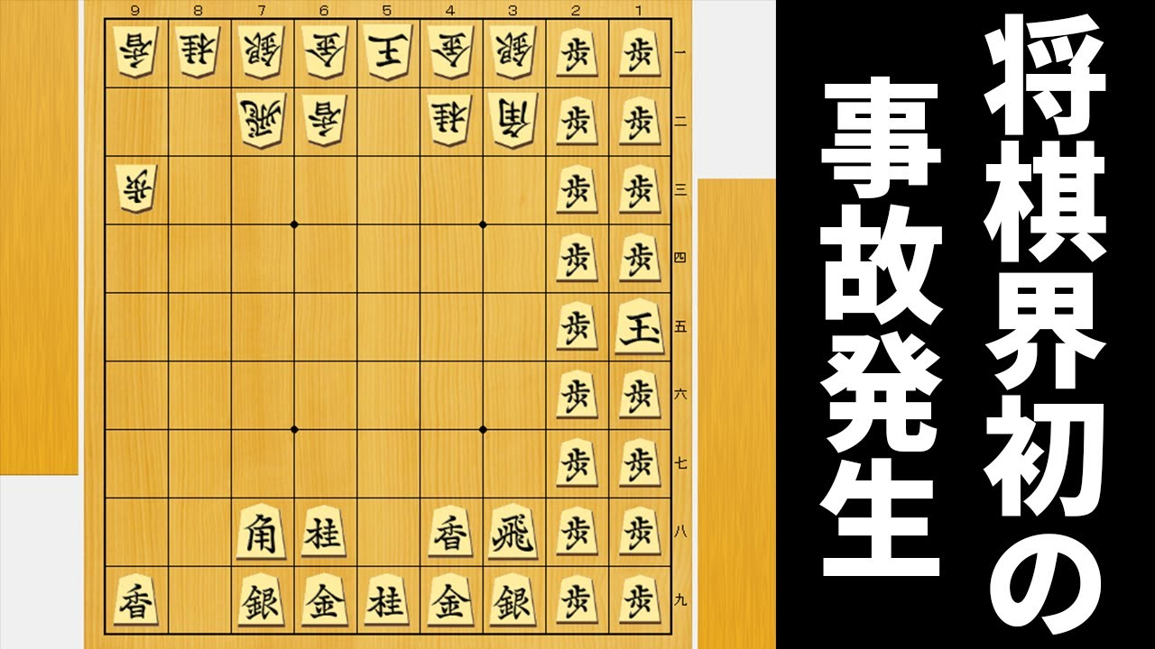 歩の壁を貼っとけばAIにも勝てるやろwwwww