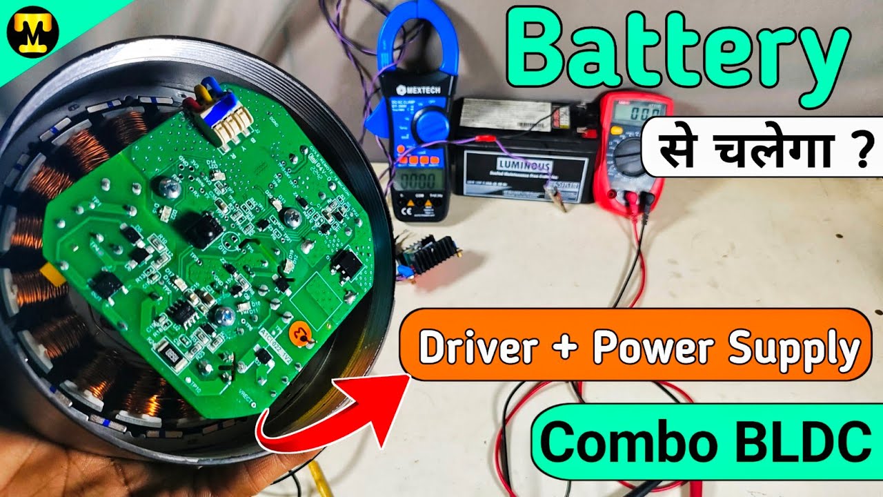 Driver+Power Supply Dc Se Kaise Chalaye ? Atomberg Renesa Upgrade ! version