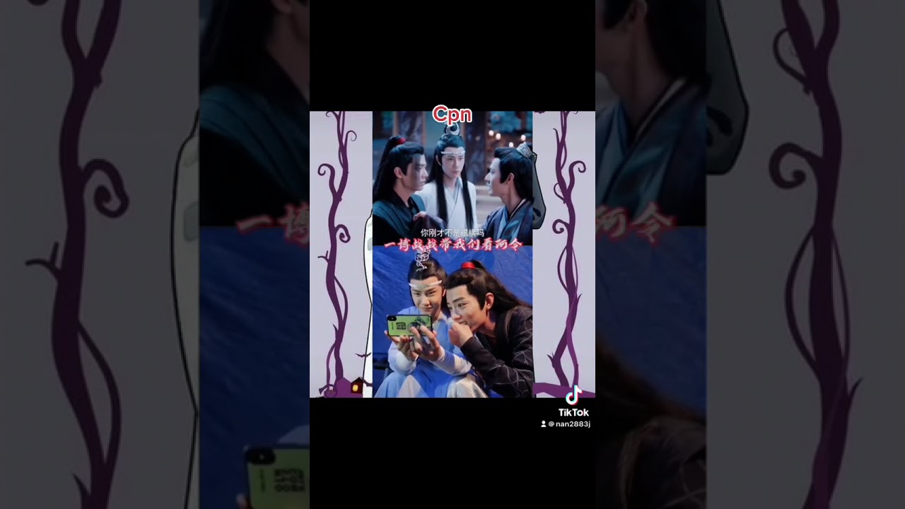 คลิปแซวป๋อจ้าน cpnค่ะ#博君一肖是真的 #nan2883j #ปรมาจารย์ลัทธิมาร #小赵เซียวจ้าน #王一博 #ซีรี่ย์จีน