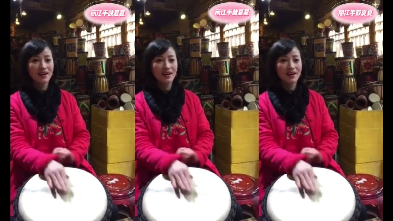 回味一下当年丽江手鼓老板娘夏夏唱火的一首歌【小宝贝】