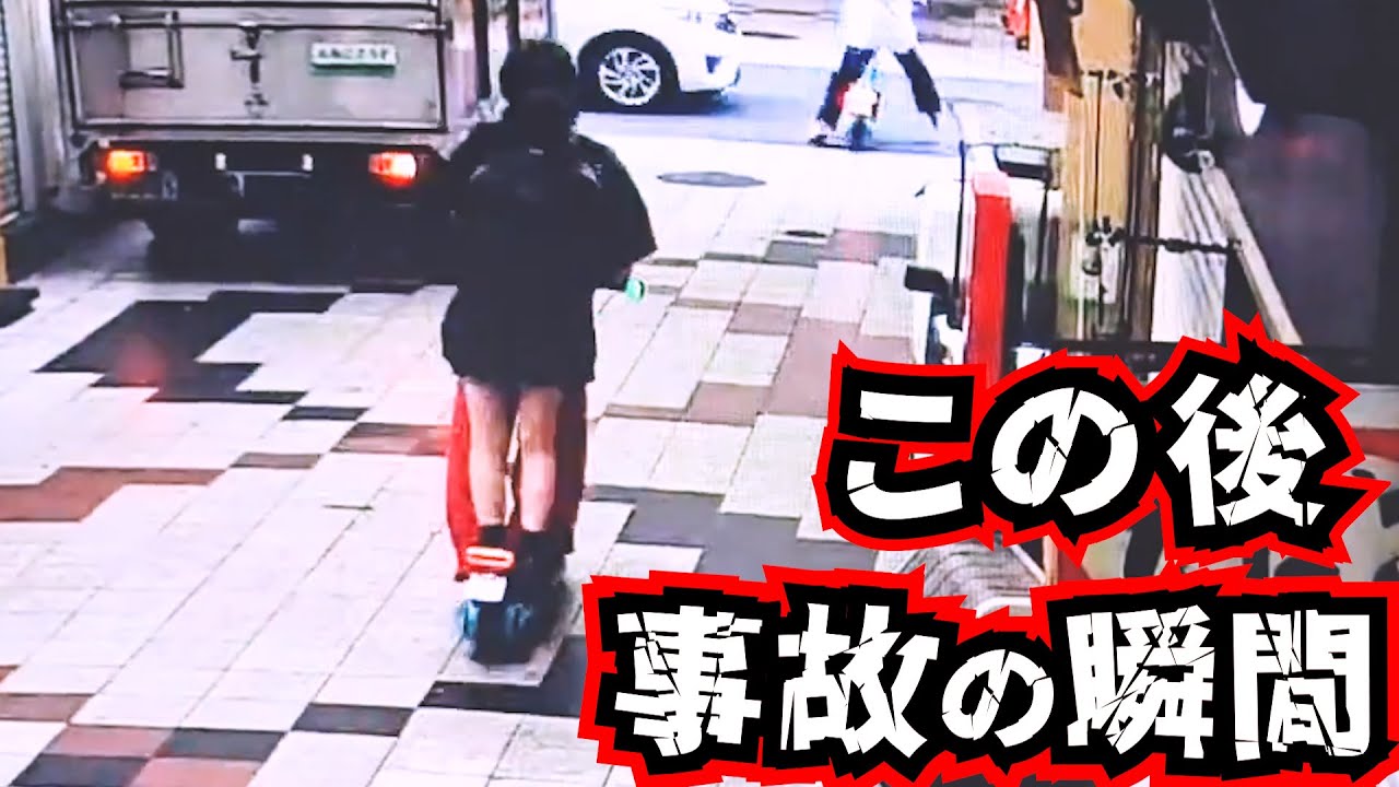 【天罰ドラレコ】彼女の前でイキった結果wwwざまあ/この後衝撃の瞬間/最新日本交通安全危険予知
