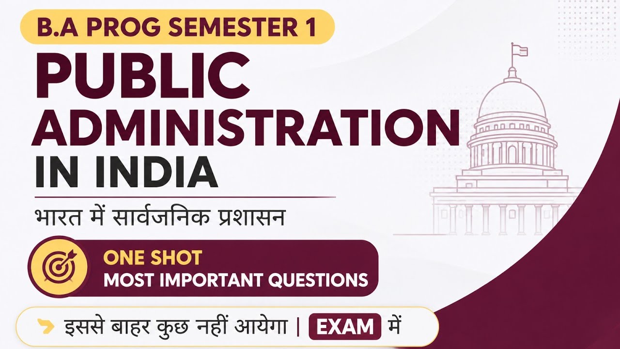 Public Administration in India | Semester 1 | One Shot Important Questions | B.A. Programme 🔥