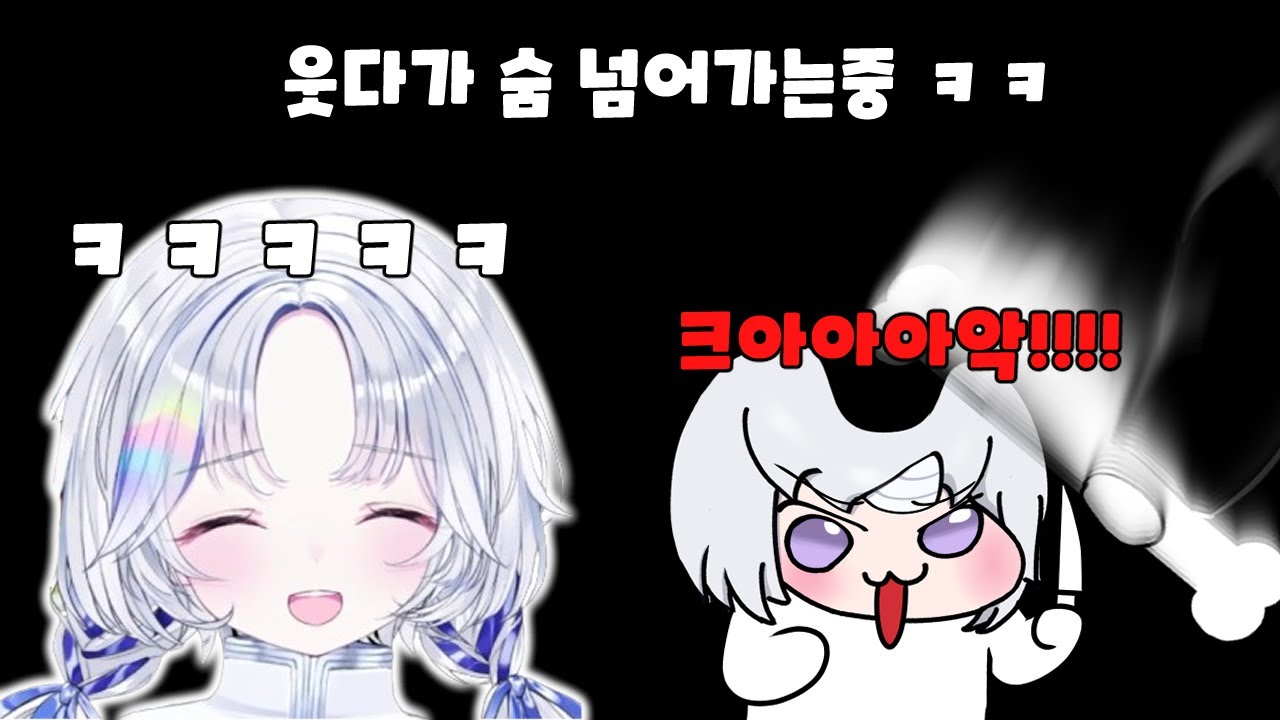 유니 VS 샌즈를 보는 유니