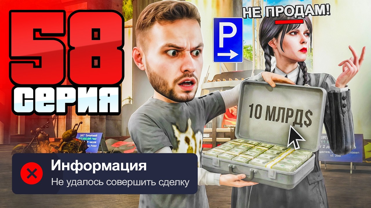 10 МЛРД = ОШИБКА! МАЖОРЫ ОБОРЗЕЛИ!😱🛑 Путь Фармилы На Аризона РП #58 (Arizona RP SAMP)
