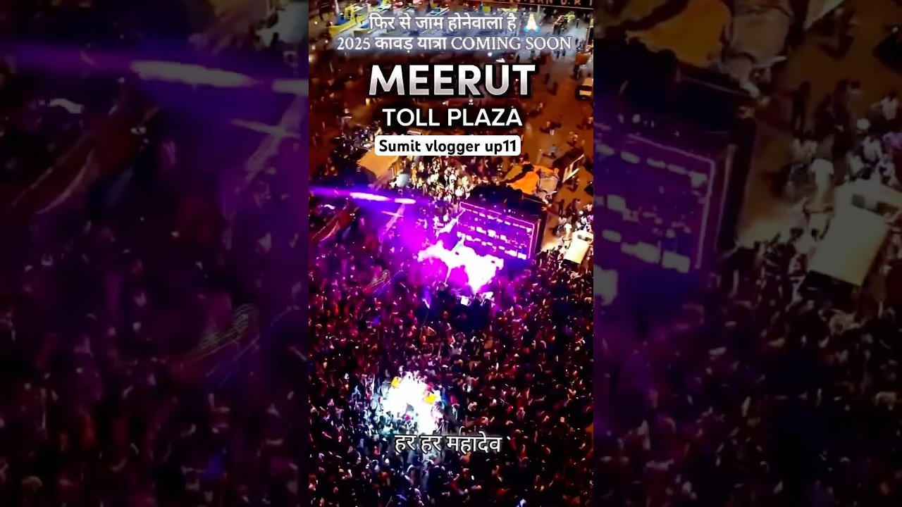 MEERUT TOLL PLAZA#dj #kawadyatra #mela #meerut