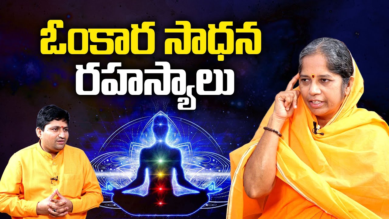 OM Meditation for Positive Energy | Sumitrananda Saraswathi (Prabhavati Mataji) With Ravi Sastry