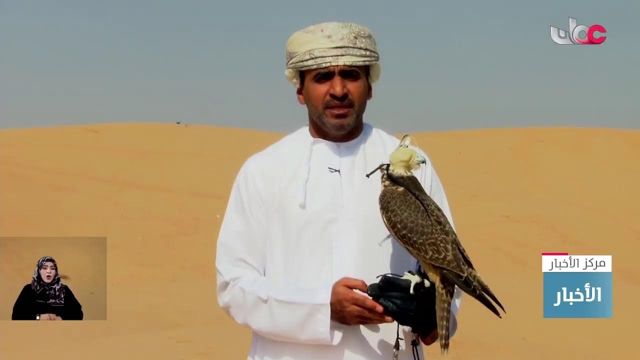 بث مباشر | نشرة أخبار العاشرة مساء