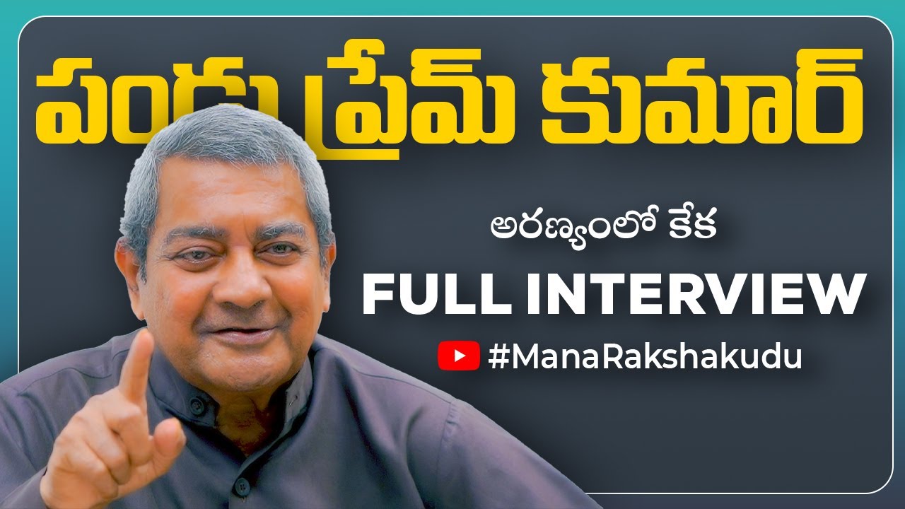 క్రీస్తు ఖైదీ రెవ. పండు ప్రేమ్ కుమార్ Exclusive Full Interview | Rev. Pandu Prem Kumar Songs