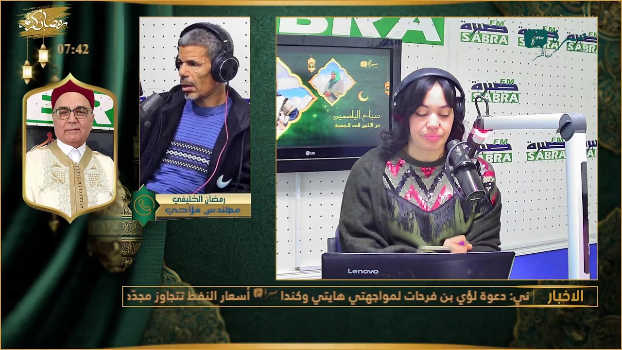 برامج اذاعة صبرة اف ام