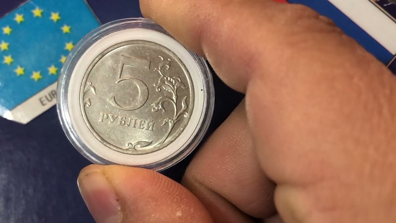 Moneda 5 Rublos Rusia 2016-2022 