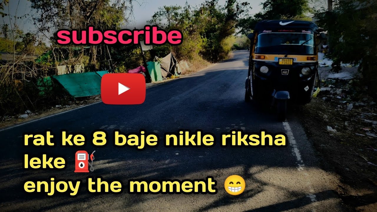 Rat Ke 8 Baje Nikle Riksha Leke ⛽ 😁 Enjoy ! #vlog #riksha 
