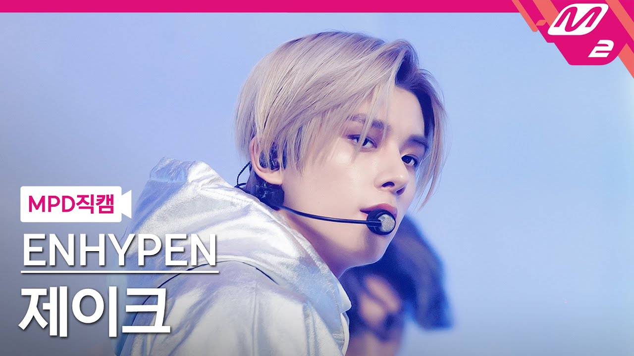 [MPD직캠] 엔하이픈 제이크 직캠 4K 'Blessed-Cursed' (ENHYPEN JAKE FanCam) | @MCOUNTDOWN_2022.1.13