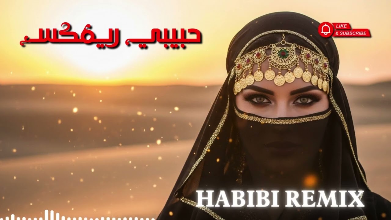 Arabic Deep House 2025 &ndash; Habibi High Energy Party Mix