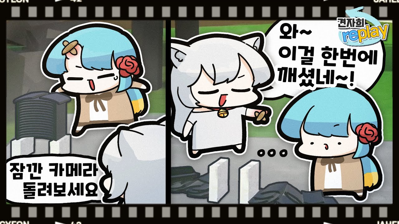 [22/04/24] Vr Chat (w. 피아노캣) [견자희 다시보기]