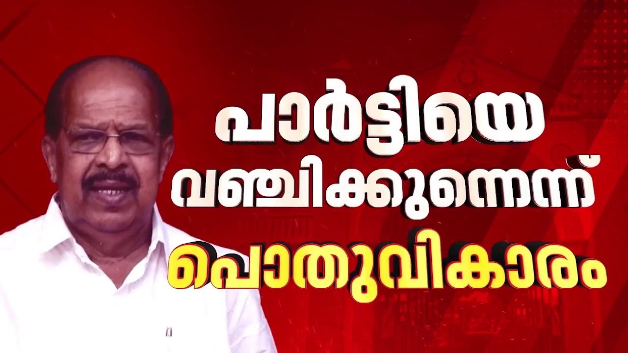 നിലപാട് പ്രഖ്യാപിക്കാന്‍ ജി സുധാകരന്‍; സ്വതന്ത്ര സ്ഥാനാര്‍ത്ഥിയാകുമോ? | G Sudhakaran