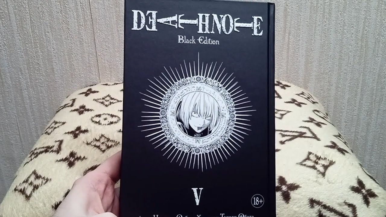 Death note | Black edition | Manga vol.9-10 | Unpacking