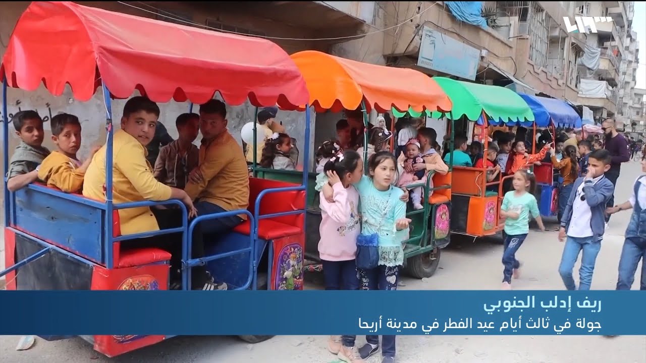 جولة في ثالث أيام عيد الفطر في مدينة أريحا