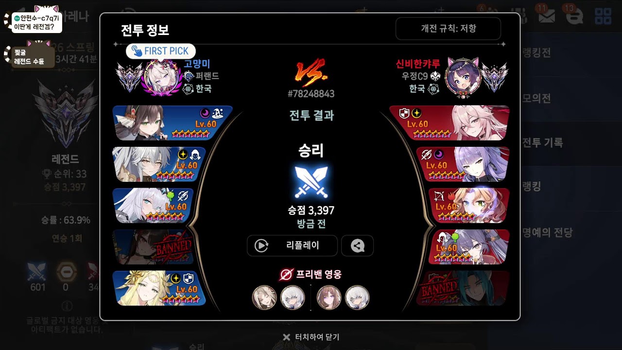 고먕미 E7 KJ Live stream