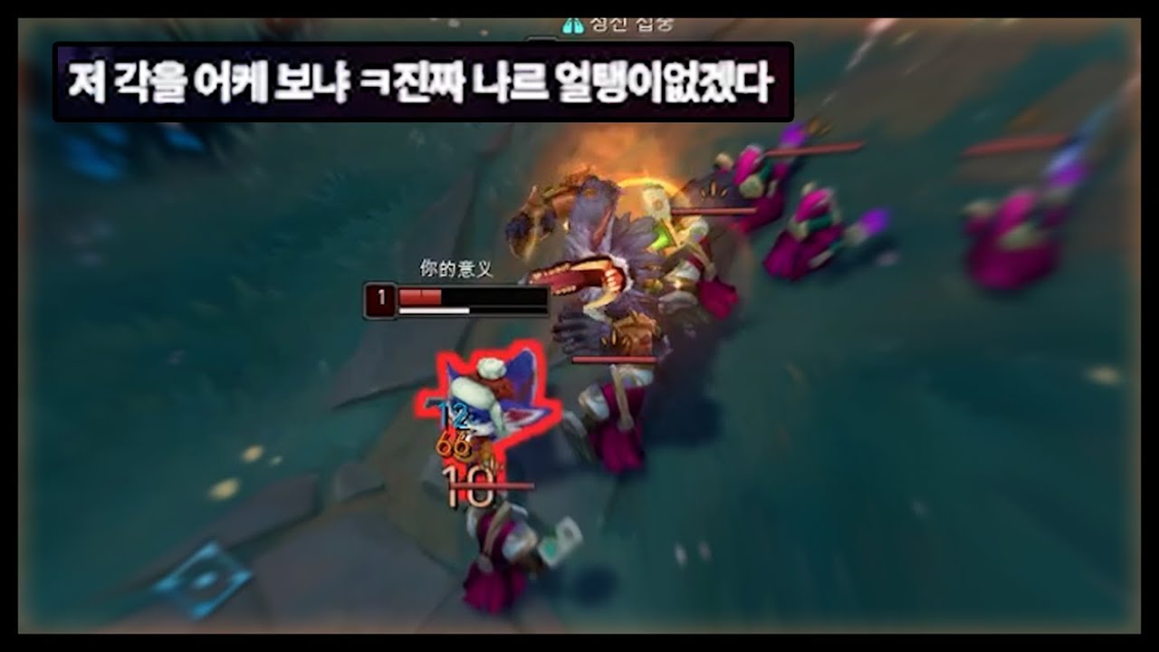라인전 시작한지 30초만에 끝남ㅋㅋㅋㅋㅋ