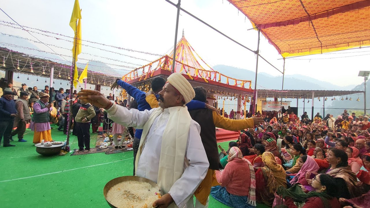 क्षेत्रपाल देवता जात Day 4 #ankidungriyal