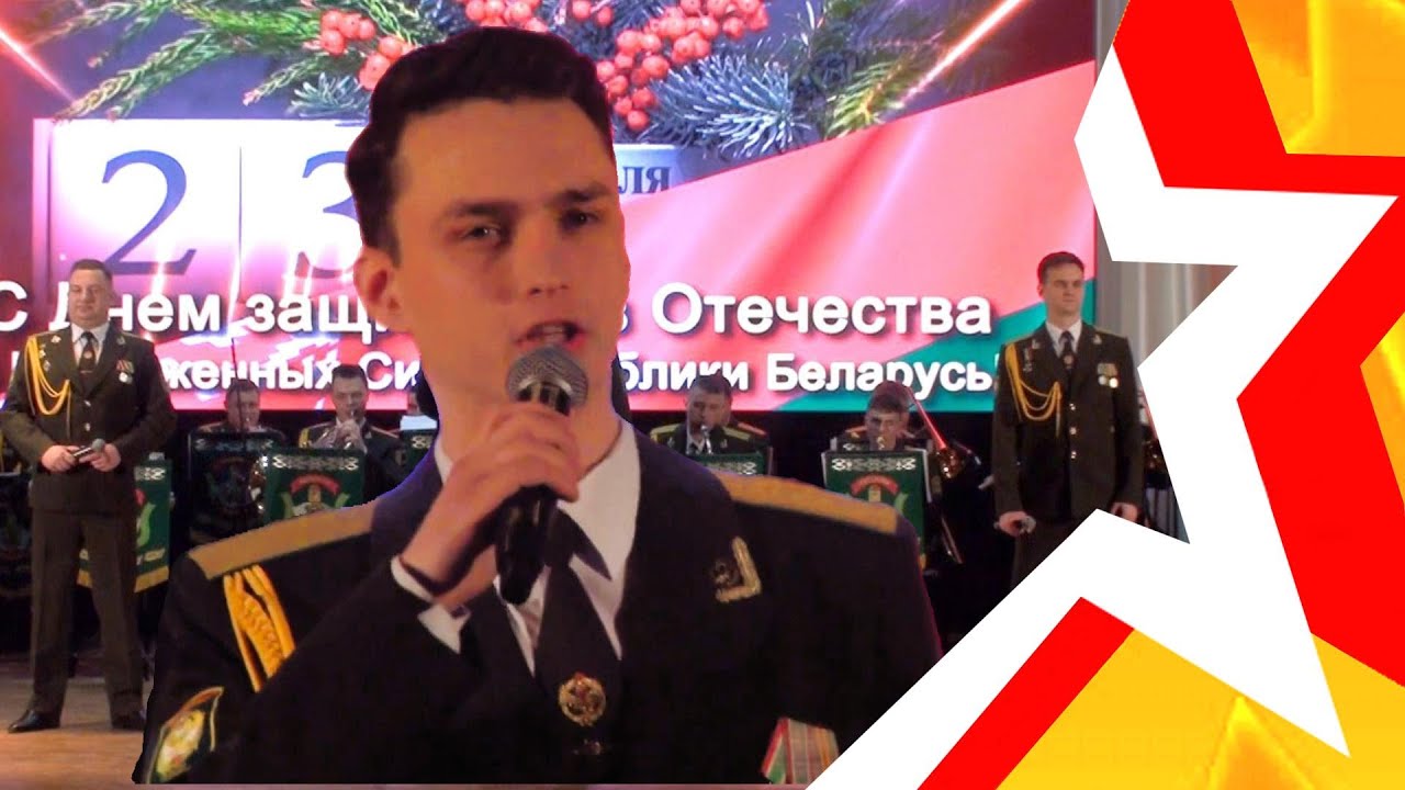 ПОГРАНИЧНАЯ СЕМЬЯ ★ поёт Ансамбль Пограничной Службы Республики Беларусь #armysong #пограничники
