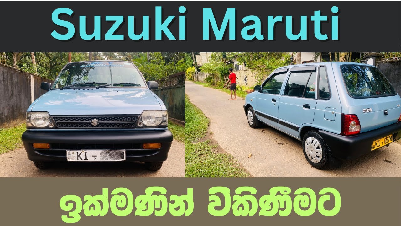Suzuki Maruti Car For sale | ikman.lk | ikman sale | ikman.lk vehicle
