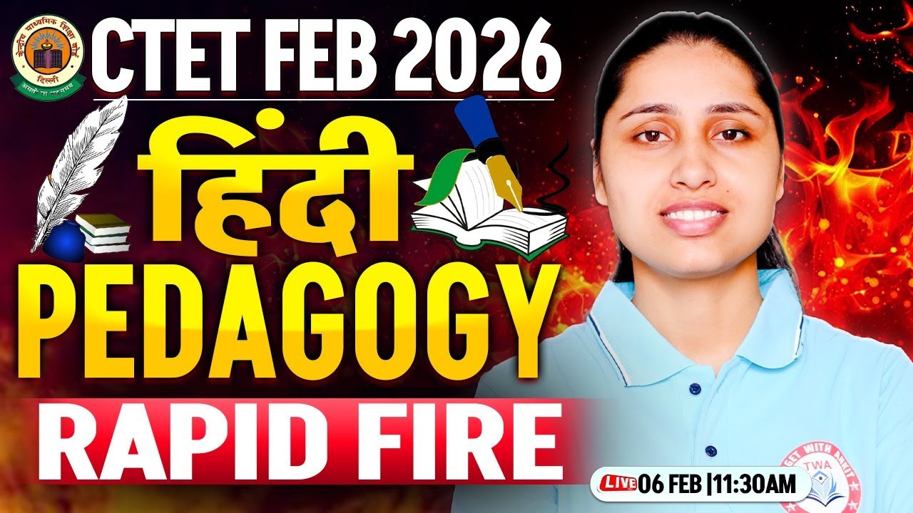 CTET FEB 2026 Hindi Pedagogy | Hindi Pedagogy Revision, CTET Hindi Pedagogy Imp Ques By Sheetal Mam