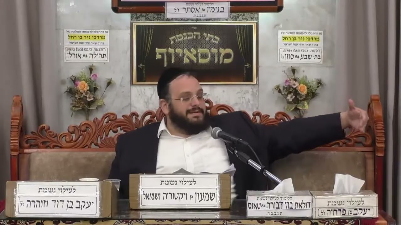 הרב אברהם מימון | נטילת ידיים על ידי רובוט | מוסיוף