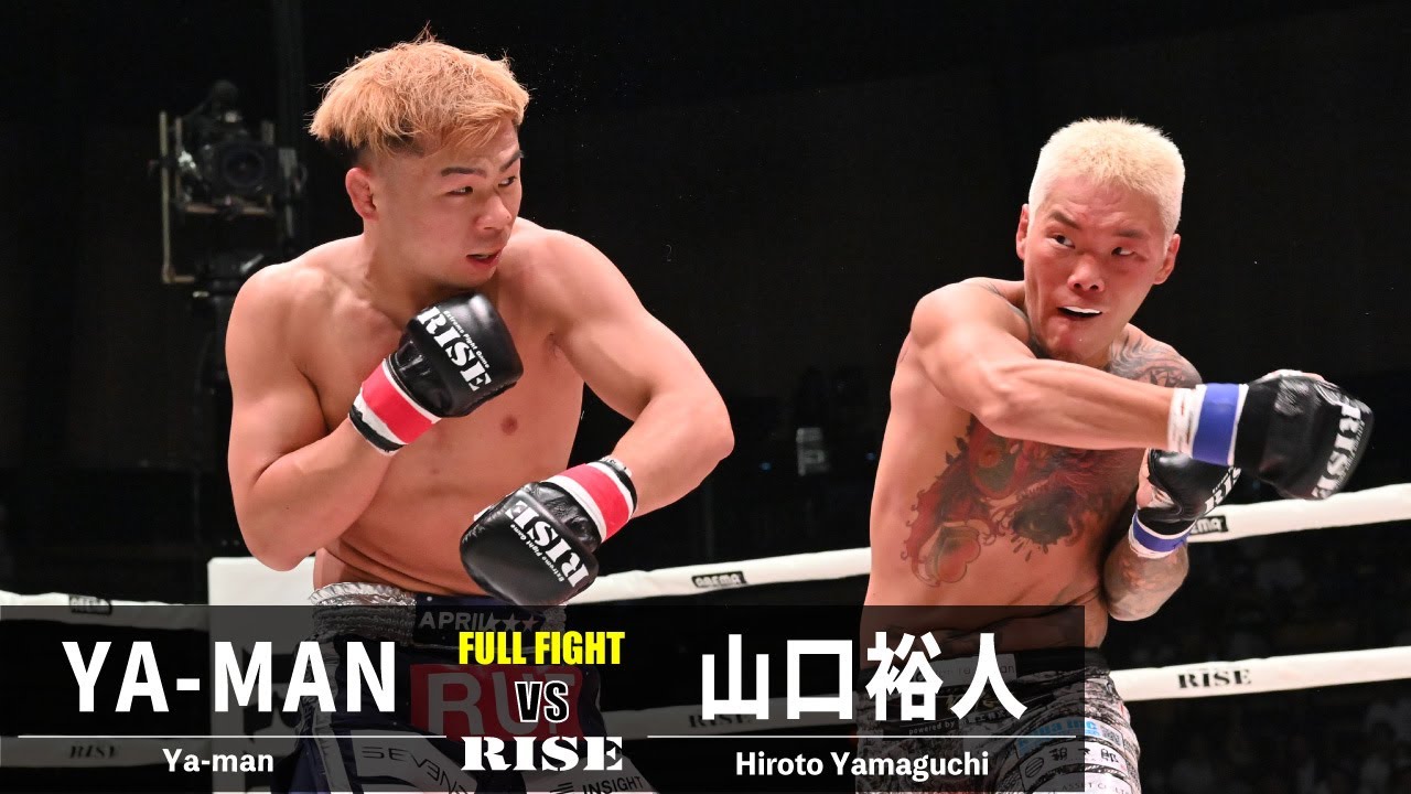 YA-MAN vs 山口裕人／Ya-man vs Hiroto Yamaguchi｜2023.8.26 #RISE_WS 2023 2nd【OFFICIAL】