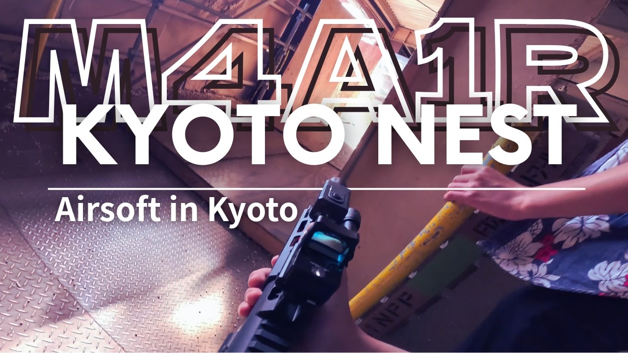 【10禁サバゲー】京都にある廃工場サバゲーが楽しすぎた！！#nest #10禁サバゲー #京都 #サバゲー #airsoft